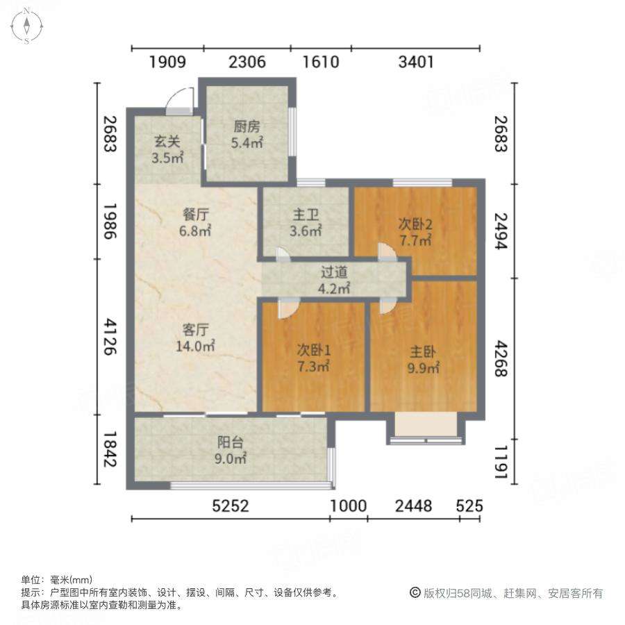 保利和光尘樾（和熹花园）住宅整租