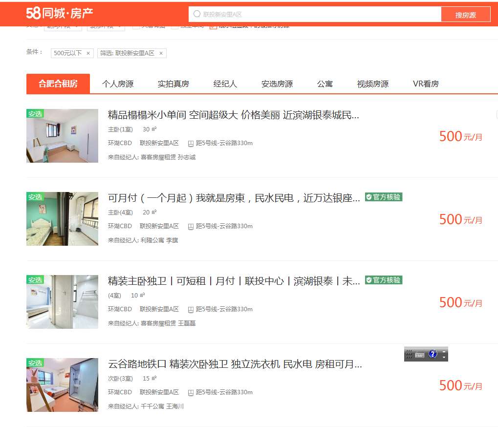 滨湖银泰（独卫，阳台，主卧）拎包入住，租期随意，随走随退